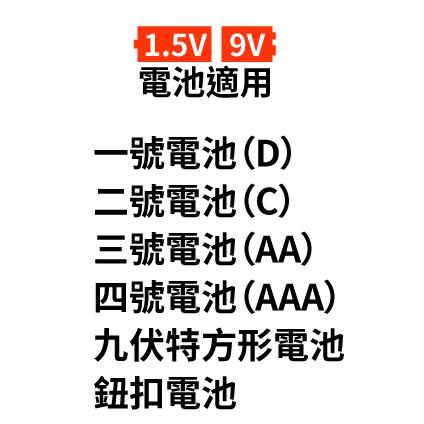 現貨 電量測試檢測器 指針型 通用型   電量顯示 電壓數字式 各種電池 水銀【DJ-03A-10823】-細節圖4