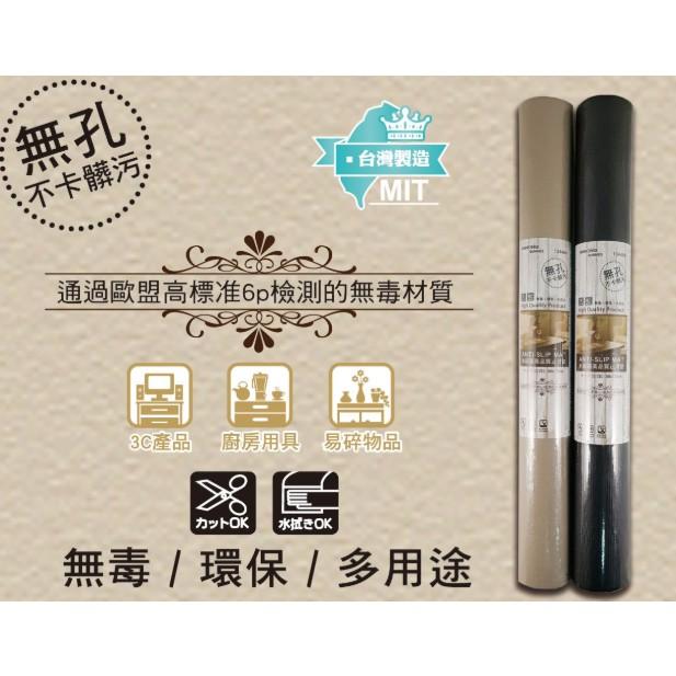 現貨 米諾諾高品質止滑墊 50x150cm 環保多用途 無孔 無毒材質 寵物 防滑墊 【CF-05B-34484】全盛-細節圖6