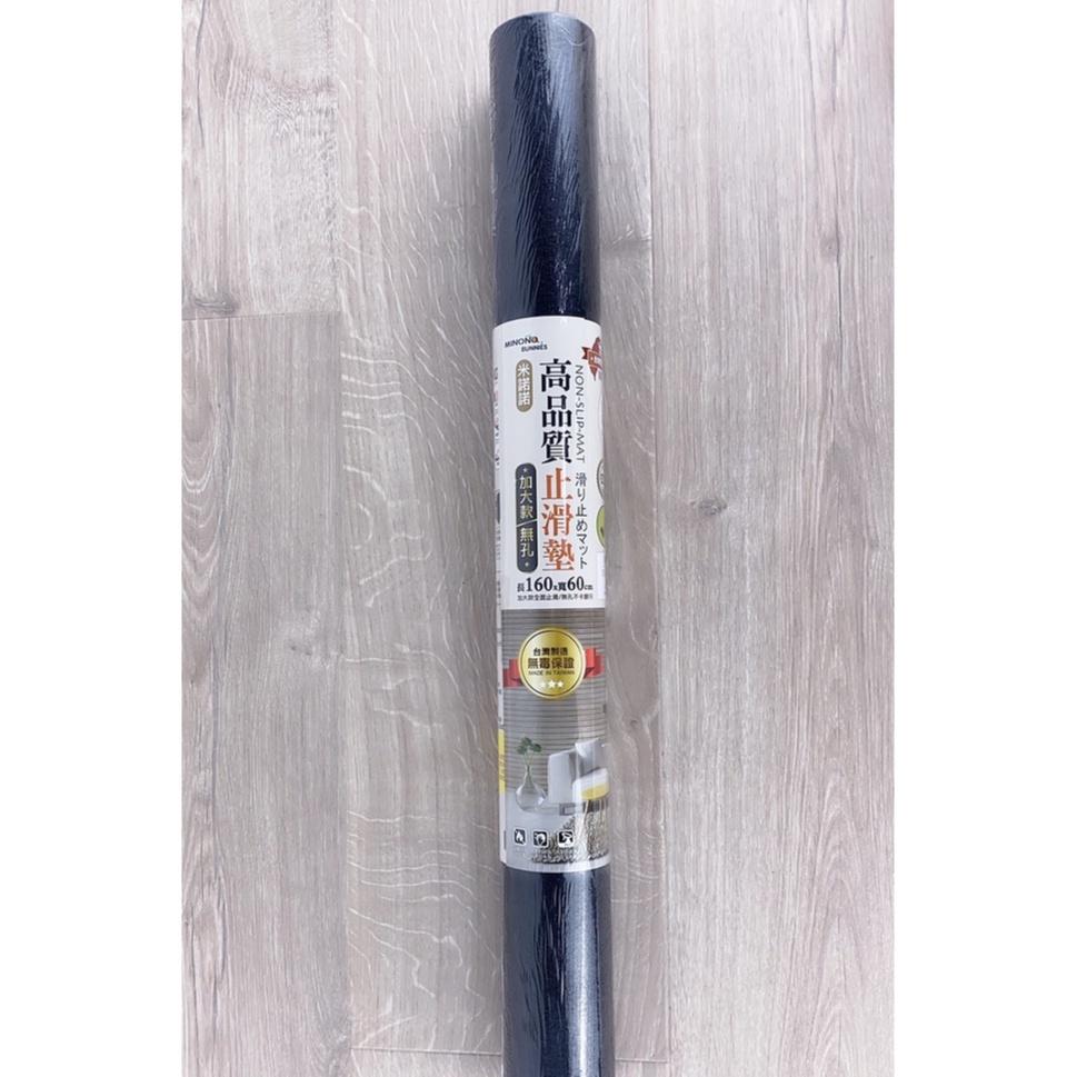 現貨 米諾諾高品質止滑墊 50x150cm 環保多用途 無孔 無毒材質 寵物 防滑墊 【CF-05B-34484】全盛-細節圖7