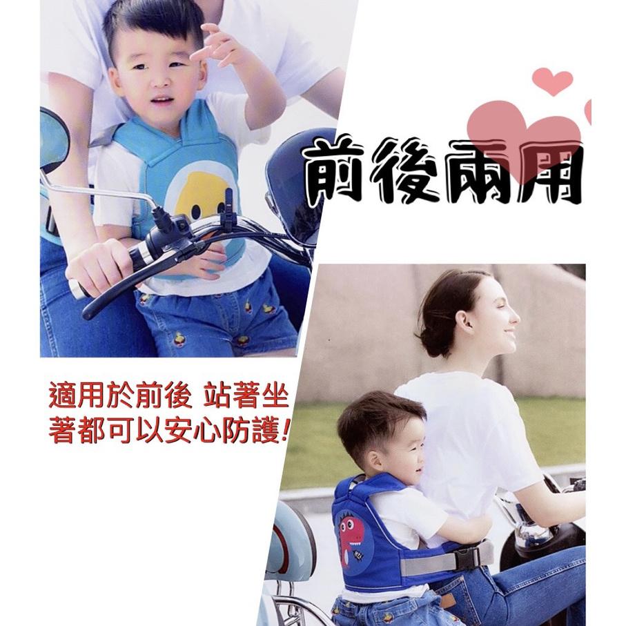 現貨 機車安全背帶 兒童機車帶 摩托車揹帶 安全背帶 兒童專用機車安全帶 外出必備【CH-03A-30007】-細節圖3
