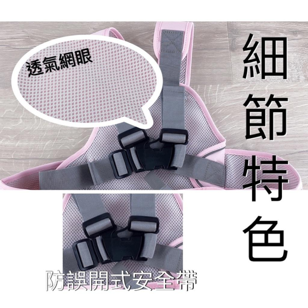 現貨 機車安全背帶 兒童機車帶 摩托車揹帶 安全背帶 兒童專用機車安全帶 外出必備【CH-03A-30007】-細節圖4