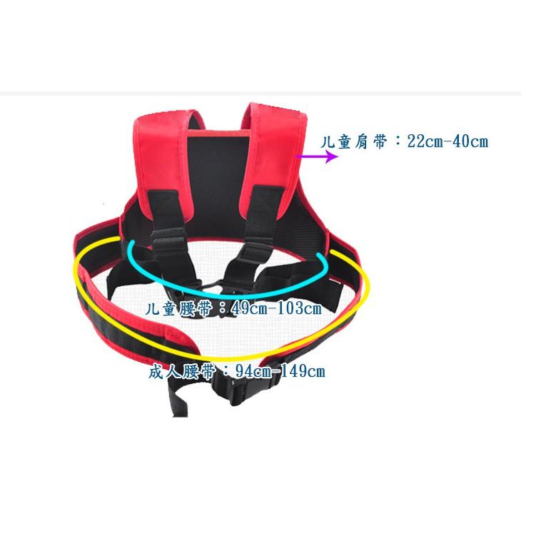 現貨 機車安全背帶 兒童機車帶 摩托車揹帶 安全背帶 兒童專用機車安全帶 外出必備【CH-03A-30007】-細節圖8