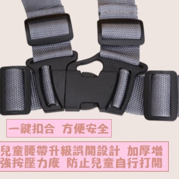現貨 機車安全背帶 兒童機車帶 摩托車揹帶 安全背帶 兒童專用機車安全帶 外出必備【CH-03A-30007】-細節圖9