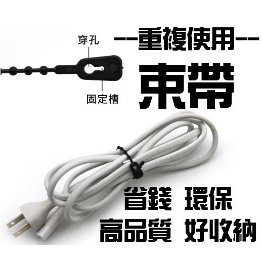 現貨 可重複使用的束帶 雙扣重複使用的束帶  可調固定束帶 綑綁束線 束帶 整理線路【CF-03A-40134】-細節圖5