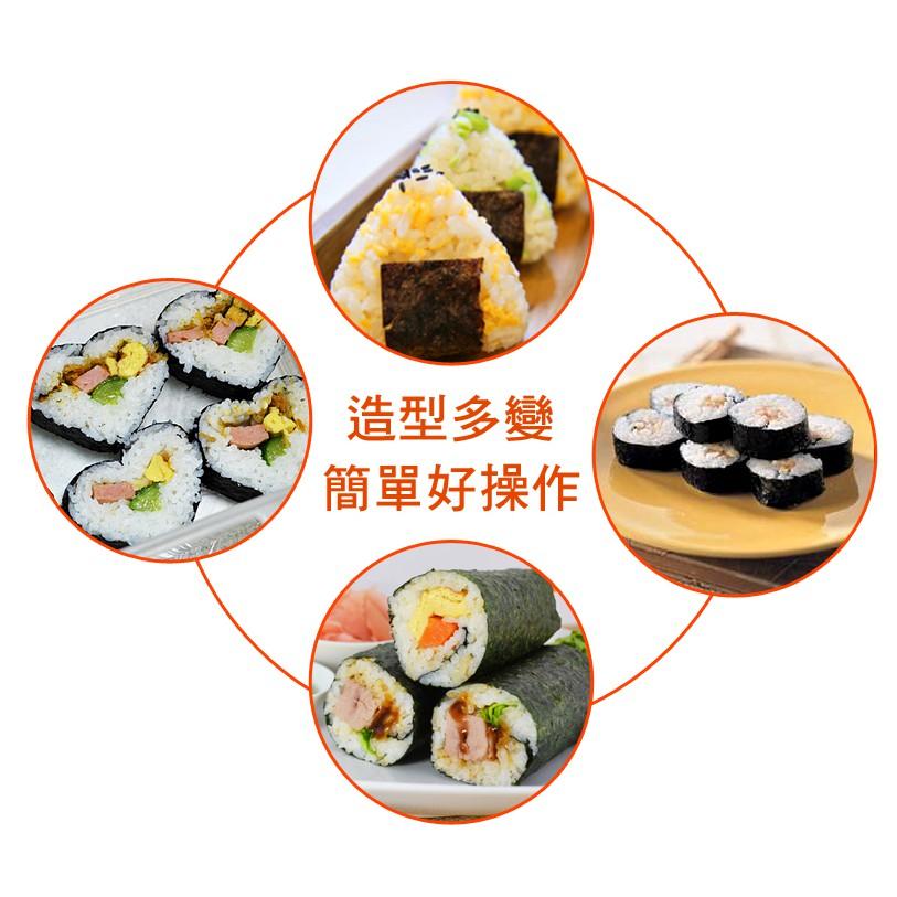 現貨 造型壽司器套組   飯捲模具 飯糰壓模組  便當壽司工具 壽司模具套裝 飯糰 做壽司【CF-02A-13629】-細節圖5