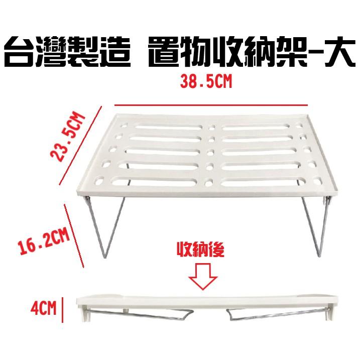 台灣現貨 置物收納架 置物架 收納架 多功能廚房收納架 整理架 雜物架 儲物架 【CF-04A-51033】-細節圖3