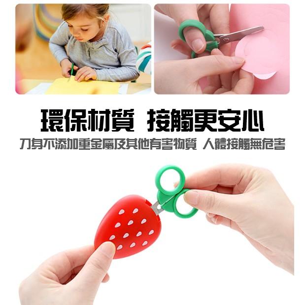 現貨 水果剪刀 兒童剪紙剪刀 安全剪刀 學習剪刀  剪紙剪刀 學習美工剪刀【CF-02A-10189】-細節圖5