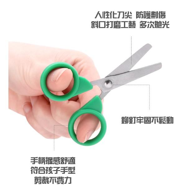 現貨 水果剪刀 兒童剪紙剪刀 安全剪刀 學習剪刀  剪紙剪刀 學習美工剪刀【CF-02A-10189】-細節圖6