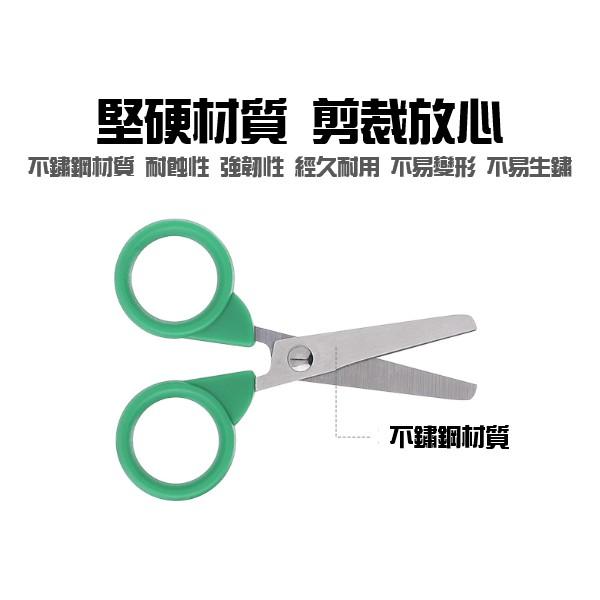 現貨 水果剪刀 兒童剪紙剪刀 安全剪刀 學習剪刀  剪紙剪刀 學習美工剪刀【CF-02A-10189】-細節圖9