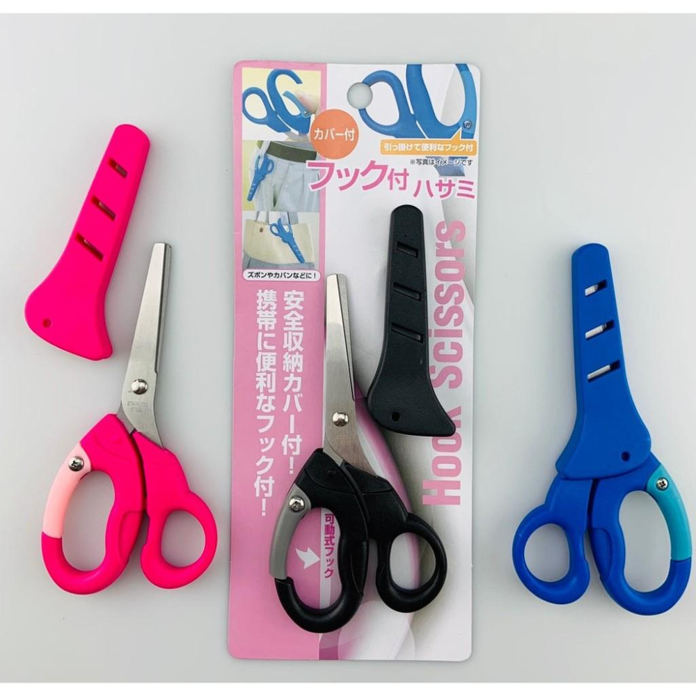 現貨  加套扣環安全剪刀 鈦金工業用剪刀 安全剪刀 剪刀 工業用剪刀 不銹鋼剪刀【CF-03A-34475】-細節圖7