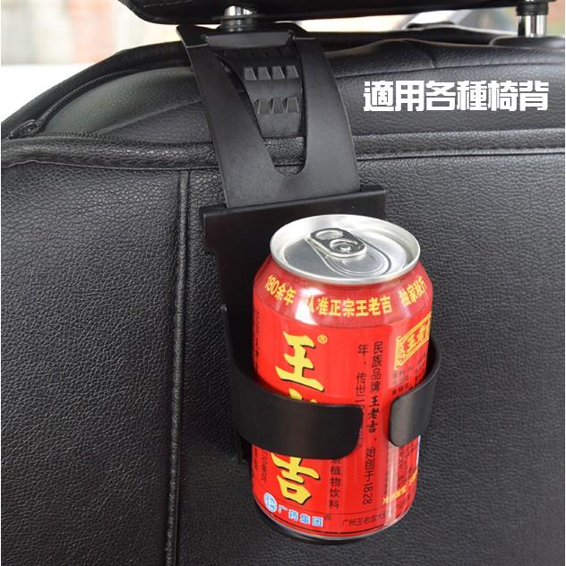 【現貨】車用椅背伸縮口徑杯架 杯架懸掛式 車用飲料杯架 車用水杯架 多功能車用杯架【CF-05A-31599】-細節圖3