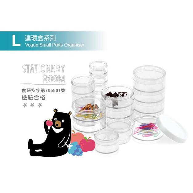 【現貨】台灣製造 連環盒 分裝瓶 美甲 飾品盒 5連盒 五層盒  分裝瓶 鑽盒透明 分裝盒【CF-04A-30098】-細節圖2