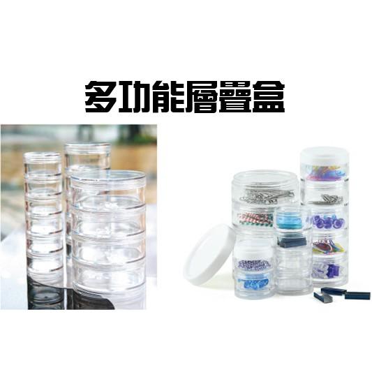 【現貨】台灣製造 連環盒 分裝瓶 美甲 飾品盒 5連盒 五層盒  分裝瓶 鑽盒透明 分裝盒【CF-04A-30098】-細節圖6