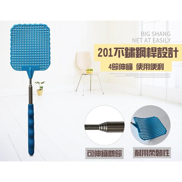 【現貨】可伸縮4節蒼蠅拍 蒼蠅  蚊子 彩色蒼蠅拍 伸縮蒼蠅拍  蚊子拍【CF-05A-00081】-細節圖4