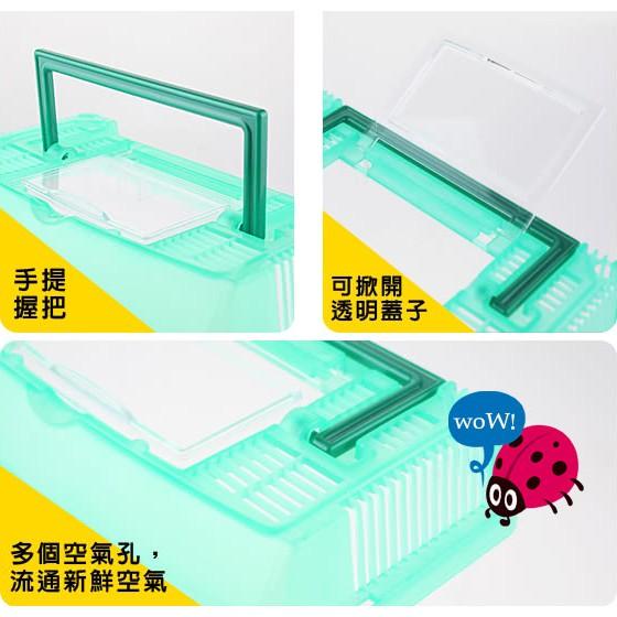 【全盛】臺灣製造 貝特寵物盒 寵物箱 昆蟲箱 飼育箱 水族箱 透明塑膠盒 攜帶式寵物箱 【DJ-04A-62200】-細節圖5