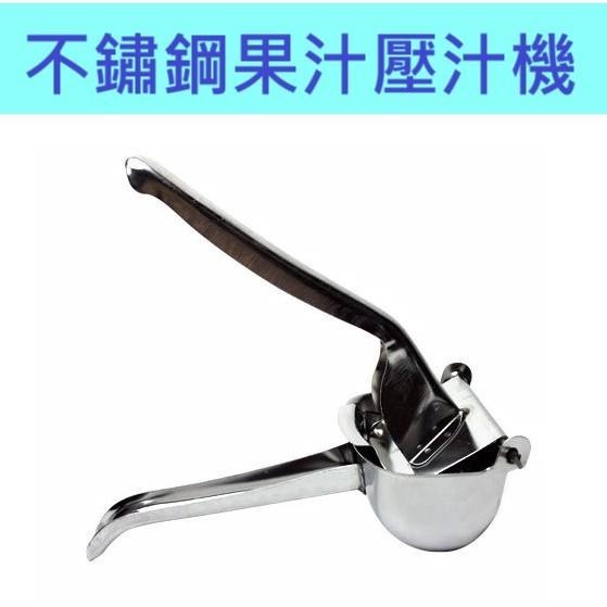 【現貨】直立式壓汁機 果汁壓汁機 檸檬壓汁機 壓柳丁器 果汁器 手動榨汁機【CF-02A-32184】-細節圖3