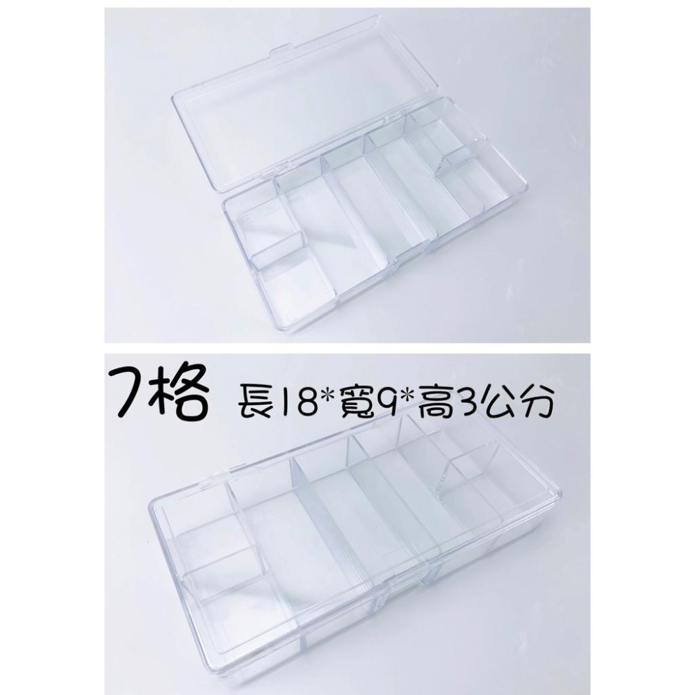 【全盛】現貨 台灣製造 多功能收納盒 事務收納盒 文具收納盒 居家收納 飾品收納 多格收納【DJ-04A-71002】-細節圖8