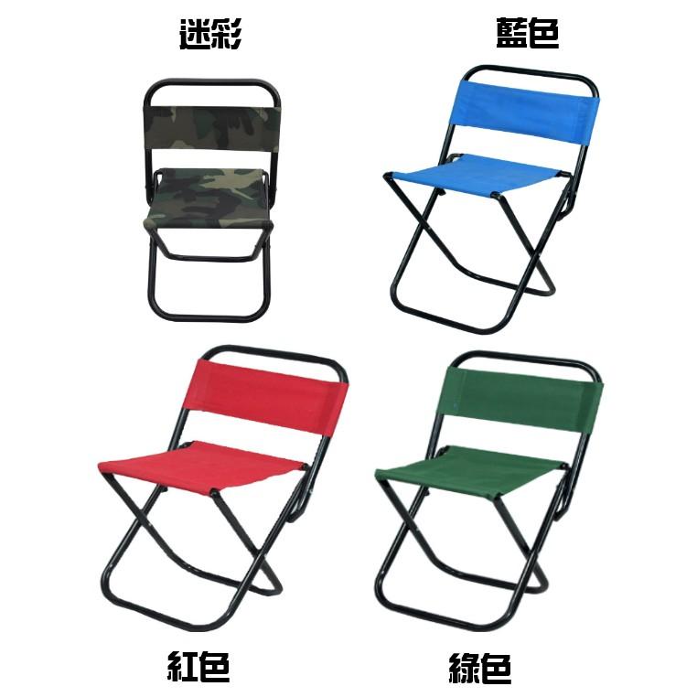 【全盛】彩色帆布折疊椅 迷彩折疊椅 迷彩靠背折合椅 登山椅 露營椅 折疊椅靠背 童軍椅 【CF-05A-31641】-細節圖3
