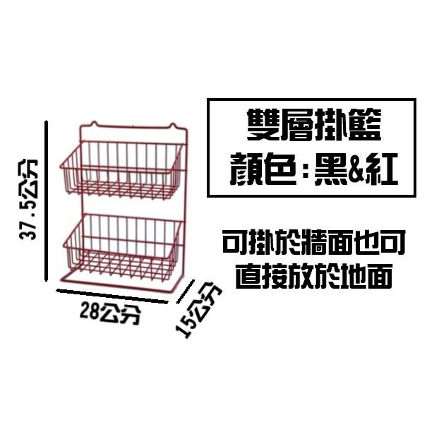 台灣製 一層五勾吊籃 萬用三角二層掛籃 長方形吊籃 正方形吊籃 掛籃 吊籃【CF-04A-41675】-細節圖3