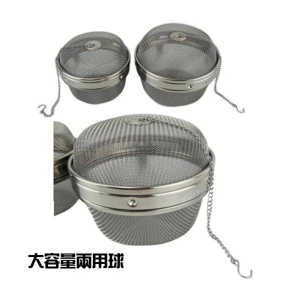 【全盛】台灣製 濾茶燉藥兩用球 濾茶球 泡茶球 煮藥球 濾茶器 過濾網 濾茶 沖茶球【CF-05A-16135】-細節圖5
