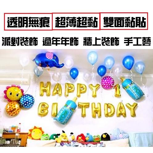 圓形透明貼 無痕膠點點貼 雙面膠粒 透明雙面膠 派對場地佈置 工藝品製作 婚慶氣球膠貼【CF-03A-32362】全盛-細節圖5