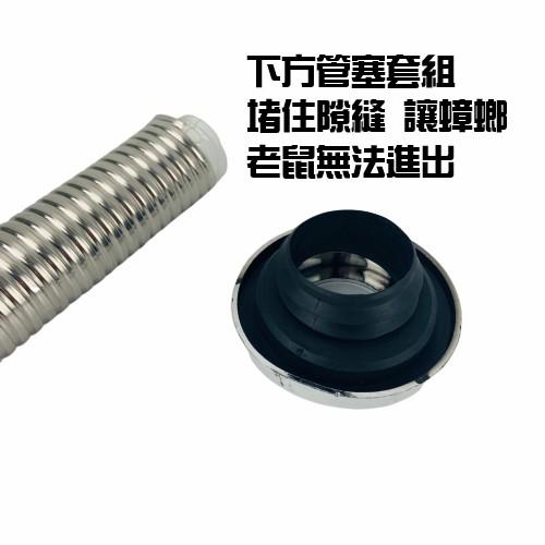 【全盛】現貨 蟑不來防臭ST排水管 防蟑排水管 U型防臭 水封防臭 排污管  流理台排水管【CF-05A-95619】-細節圖3