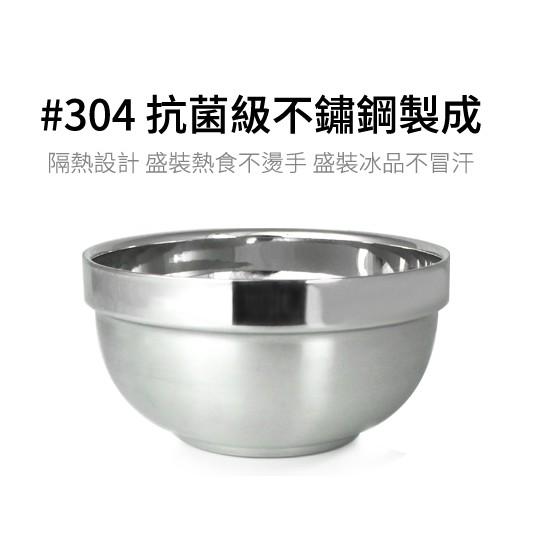 現貨 不鏽鋼雙層碗  304不銹鋼碗 兒童餐具 雙層碗 湯碗 飯碗露營 廚房  兒童隔熱碗【CF-02B-89501】全-細節圖2