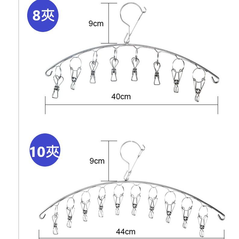 不鏽鋼曬衣架 晒襪架 襪夾 方型 圓型 愛心型  晾衣架 不銹鋼曬衣夾 曬襪 防風掛勾【CH-05A-500051】現貨-細節圖7