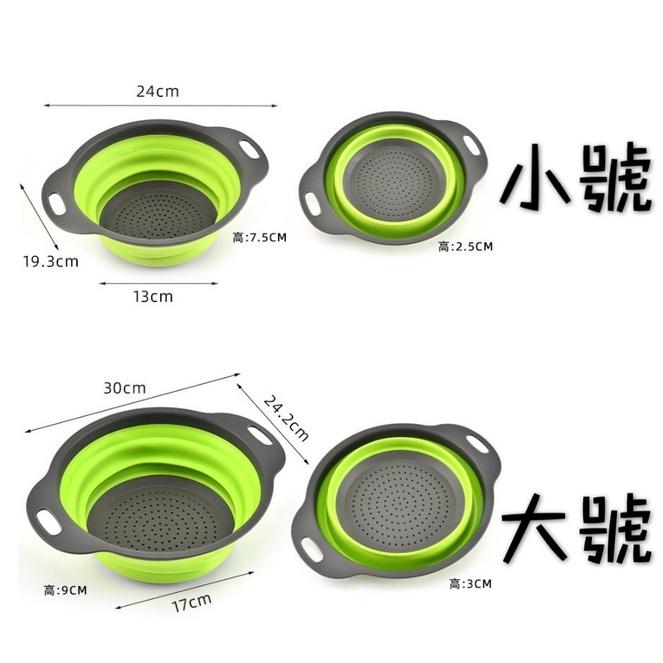 【全盛】矽膠伸縮瀝水架 瀝水籃 矽膠籃 伸縮籃 瀝水架 清洗蔬果 廚房用品 收納籃 【CF-02A-67119】-細節圖5