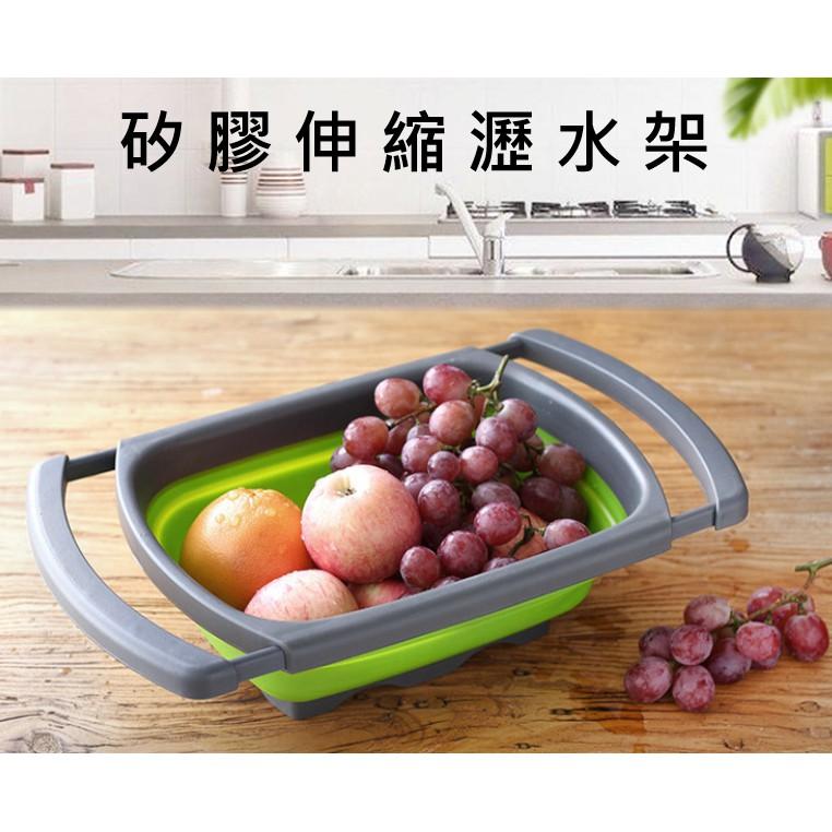 【全盛】矽膠伸縮瀝水架 瀝水籃 矽膠籃 伸縮籃 瀝水架 清洗蔬果 廚房用品 收納籃 【CF-02A-67119】-細節圖6