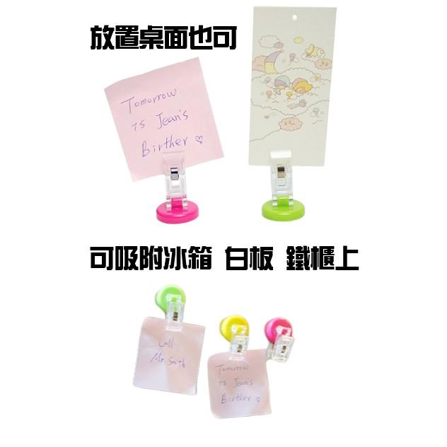 現貨 磁鐵便利夾 磁鐵便利夾 強力磁夾 白色 磁鐵夾 可動式 便利貼 文件夾 事務夾【CF-03A-27682】全盛-細節圖2