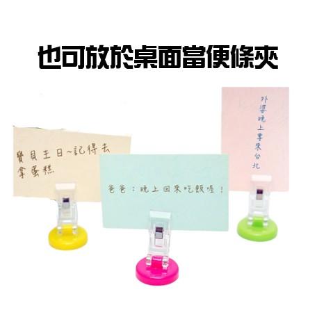 現貨 磁鐵便利夾 磁鐵便利夾 強力磁夾 白色 磁鐵夾 可動式 便利貼 文件夾 事務夾【CF-03A-27682】全盛-細節圖3