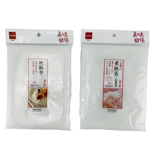 全盛 台灣製煮飯巾 炊飯巾 煮飯袋 立體飯巾 全包式飯巾 營業用飯巾 洗米袋 耐高溫飯巾【CF-02B-95960】-細節圖5