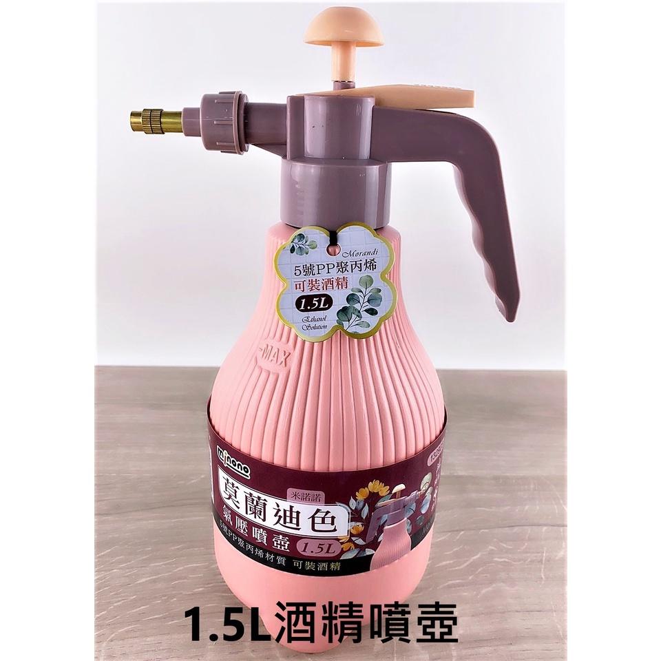 長桿氣壓噴壺 酒精噴瓶 氣壓噴壺 澆花器 加長噴嘴 園藝噴瓶 可調水流 加壓噴壺【CF-03A-36280】全盛-細節圖2