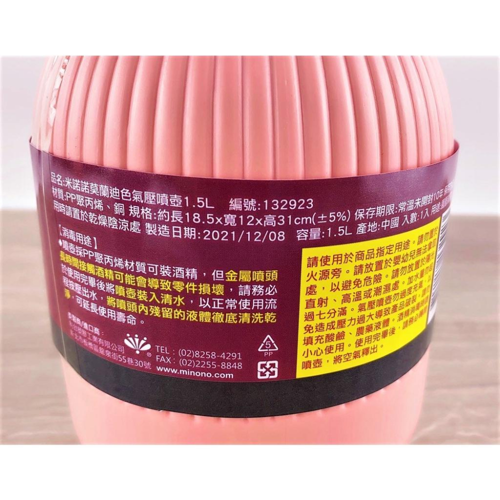 長桿氣壓噴壺 酒精噴瓶 氣壓噴壺 澆花器 加長噴嘴 園藝噴瓶 可調水流 加壓噴壺【CF-03A-36280】全盛-細節圖3