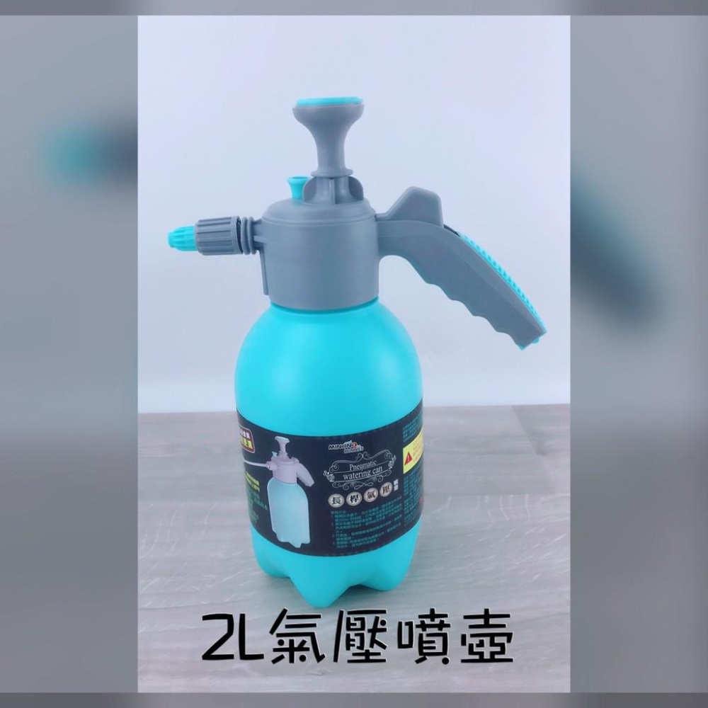 長桿氣壓噴壺 酒精噴瓶 氣壓噴壺 澆花器 加長噴嘴 園藝噴瓶 可調水流 加壓噴壺【CF-03A-36280】全盛-細節圖4