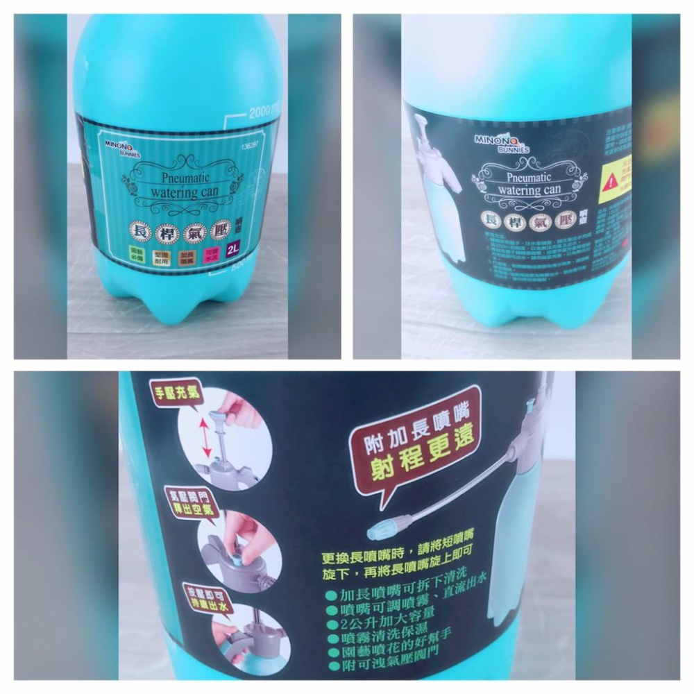 長桿氣壓噴壺 酒精噴瓶 氣壓噴壺 澆花器 加長噴嘴 園藝噴瓶 可調水流 加壓噴壺【CF-03A-36280】全盛-細節圖5