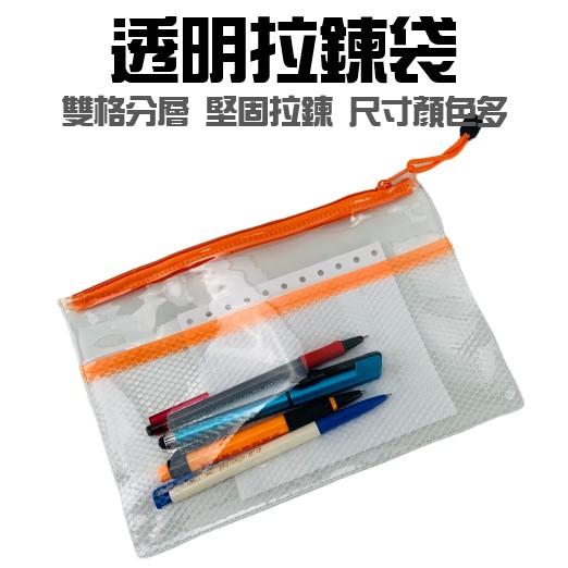 全盛 透明網格拉鏈袋 文件袋 考試專用筆袋 A6 A5 A4 透明收納袋 拉鍊袋 資料袋 【CF-02B-76902】-細節圖5