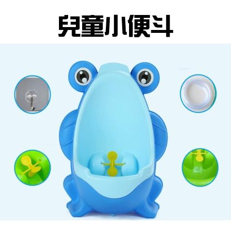 【全盛】可愛小便斗 男寶寶小便斗 分離式便斗 便器 尿壺 掛墻式站立式 青蛙尿盆 學便器【CH-01A-10018】-細節圖7