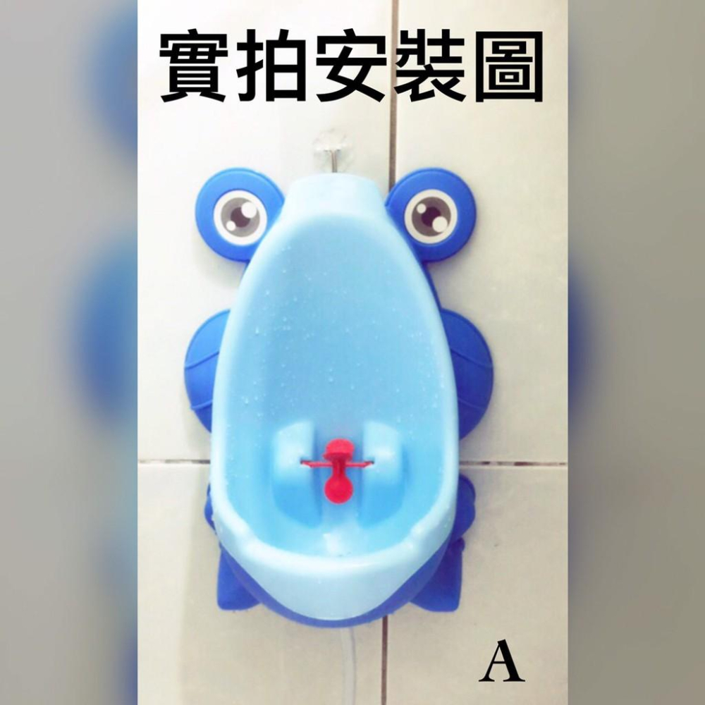 【全盛】可愛小便斗 男寶寶小便斗 分離式便斗 便器 尿壺 掛墻式站立式 青蛙尿盆 學便器【CH-01A-10018】-細節圖9