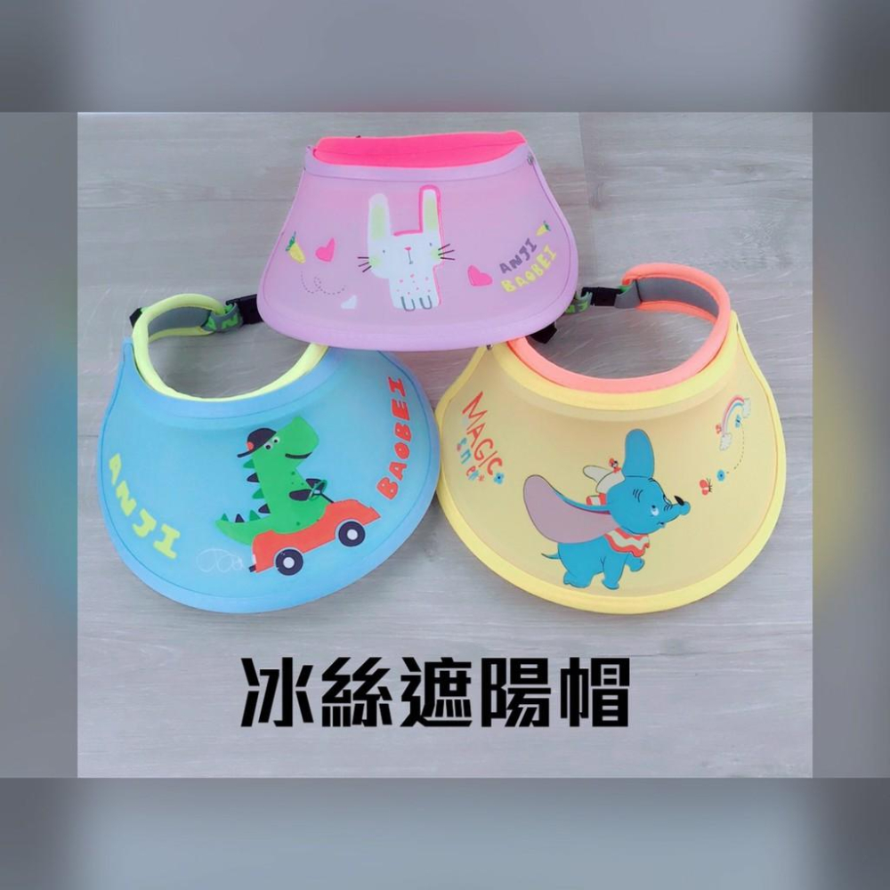 【全盛】現貨 冰絲卡通遮陽帽 兒童防曬帽 兒童帽子 夏天 冰絲防曬帽子 男孩帽子 【CH-01B-10019】-細節圖3