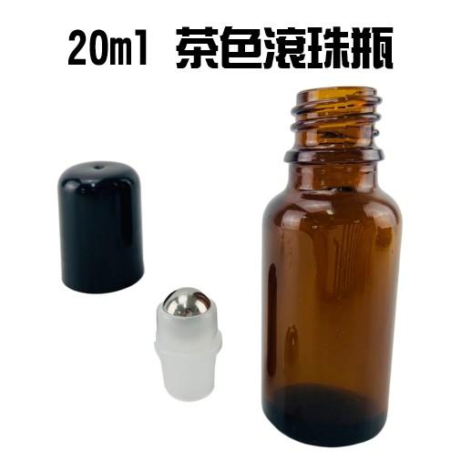 【全盛】現貨 5ml 10ml 茶色鋼珠滾珠瓶 走珠瓶 精油瓶 遮光瓶 分裝瓶 香水瓶 空瓶【CF-03A-55293】-細節圖3