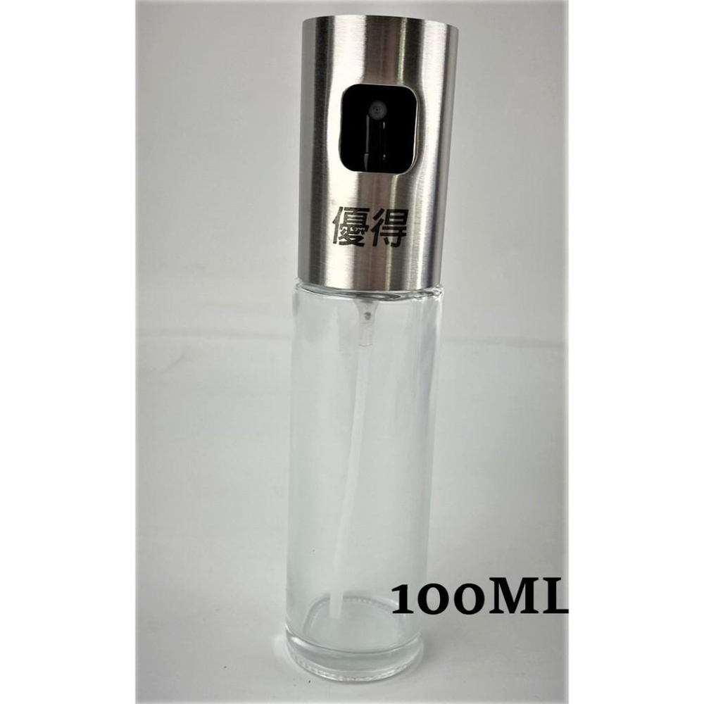 ★全盛★優得 控油噴霧瓶 噴霧式 304不鏽鋼 噴霧瓶 按壓噴油瓶 調味瓶【CF-02B-41974】-細節圖4