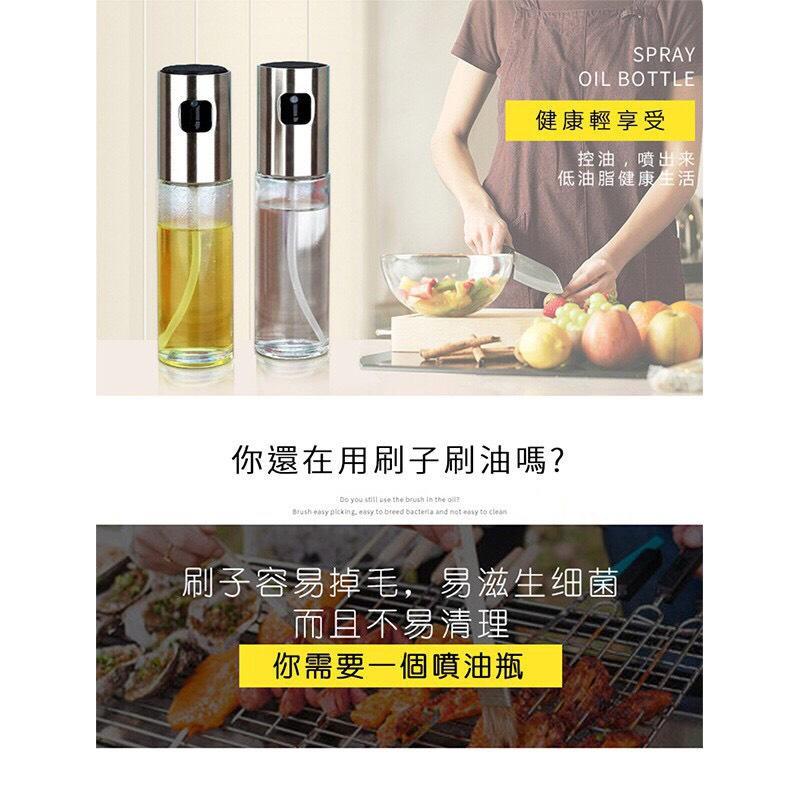 ★全盛★優得 控油噴霧瓶 噴霧式 304不鏽鋼 噴霧瓶 按壓噴油瓶 調味瓶【CF-02B-41974】-細節圖8
