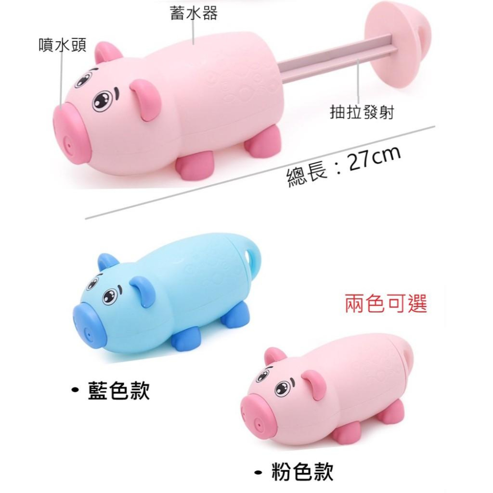 【全盛】兒童抽拉式水槍 鯊魚水槍 戲水玩具 卡通噴水水槍 水炮 打水仗 洗澡玩具【CH-01B-10030】-細節圖4
