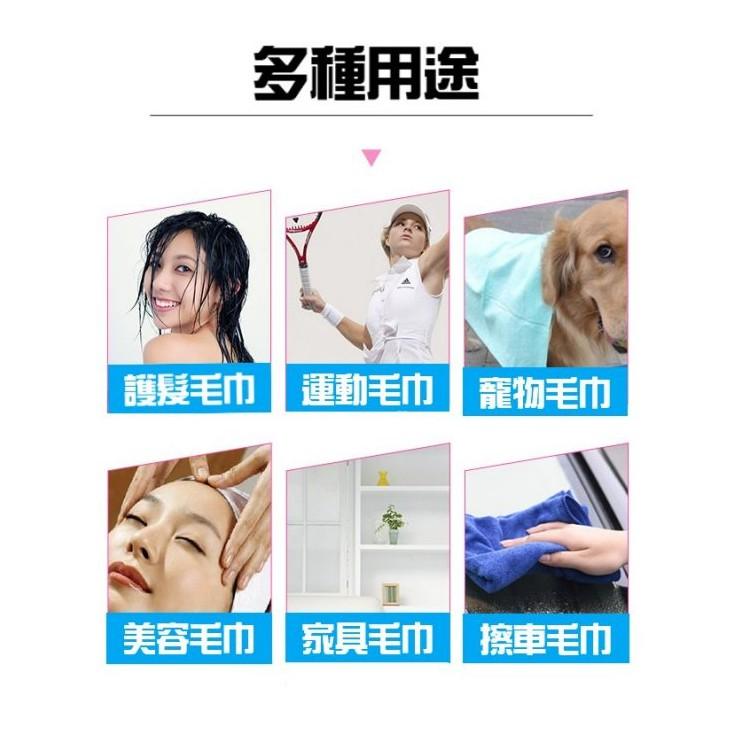 【全盛】台灣製造 纖妍吸水擦髮巾 超細纖維 吸水毛巾 瞬吸速乾 擦髮巾 毛巾 運動巾 【CF-05A-07826】-細節圖4