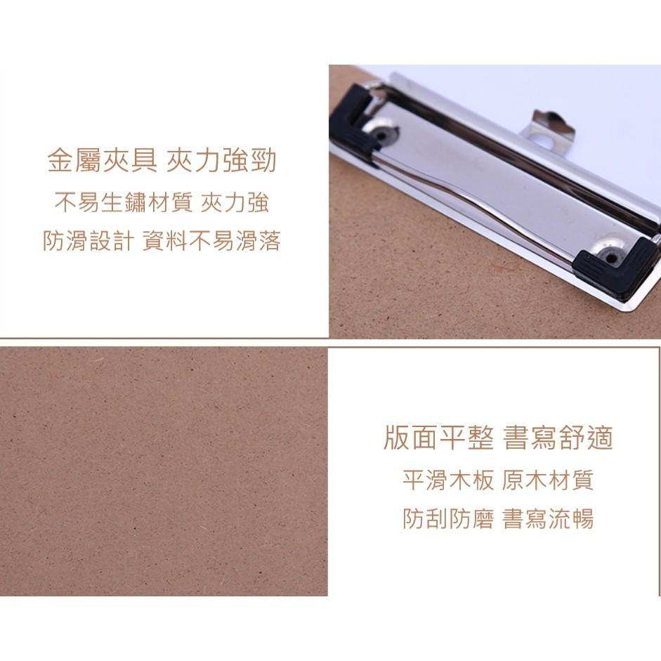 【全盛】原色板夾 收納夾板 辦公文具 檔案文件夾 直式 橫式 木板夾 帳單夾 【CF-02B-61320】-細節圖4