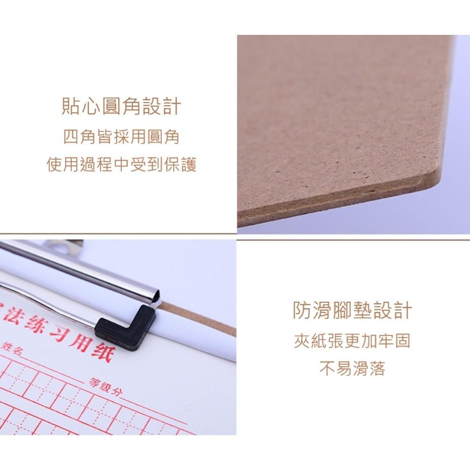 【全盛】原色板夾 收納夾板 辦公文具 檔案文件夾 直式 橫式 木板夾 帳單夾 【CF-02B-61320】-細節圖5