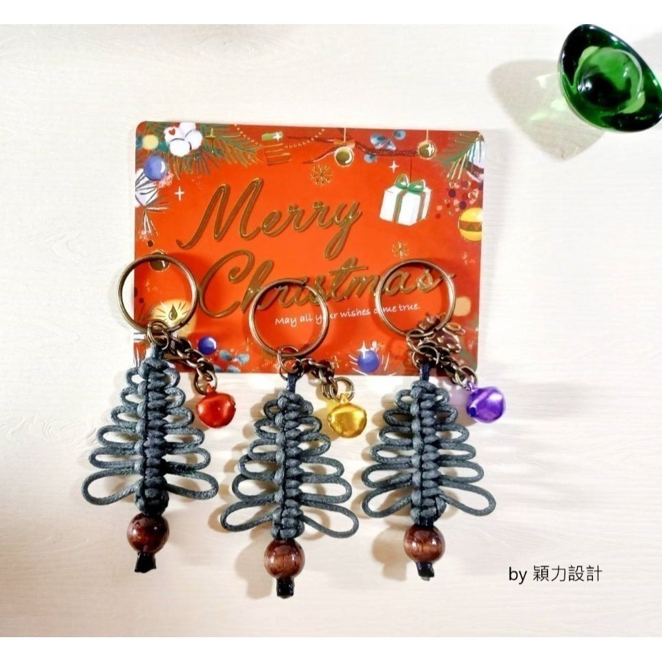 聖誕樹《手工編織》吊飾/鎖匙圈兩用-細節圖3