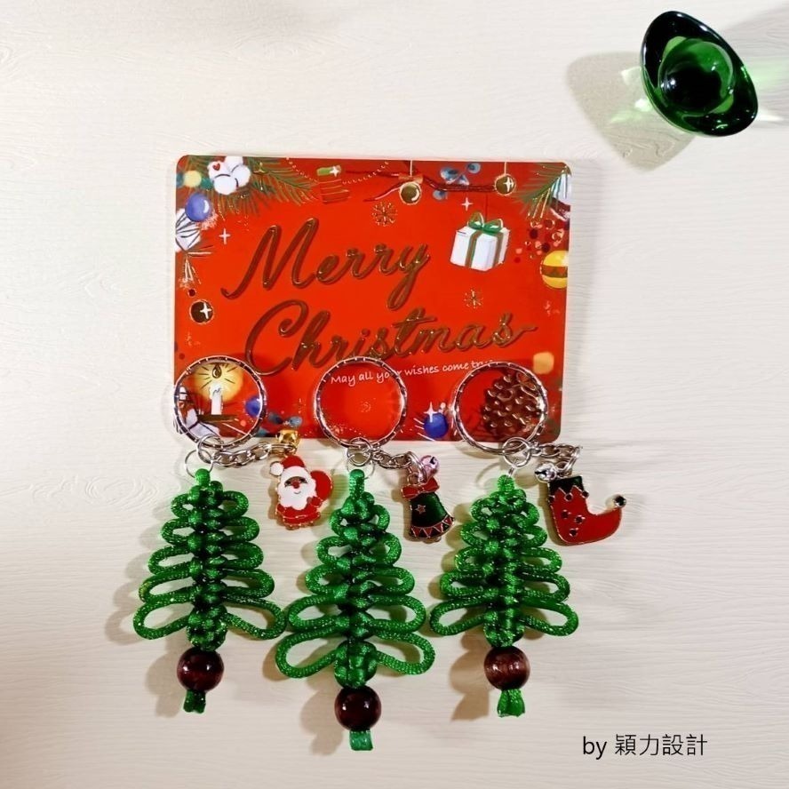 聖誕樹《手工編織》吊飾/鎖匙圈兩用-細節圖4